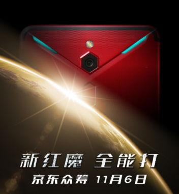 红魔9手机最新爆料视频,性能怪兽来袭，游戏体验再升级！